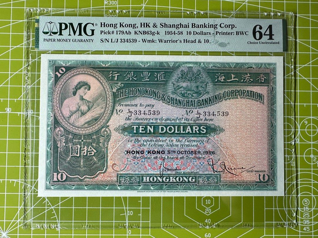 ⭐️經典絕版⭐️1956年⭐️匯豐銀行10元⭐️老紙大棉胎⭐️L/J 334539⭐️68年歴史⭐️色彩鮮艷⭐️PMG  64⭐️無黃靚品⭐️照唔到有螢光⭐️💥書價3500, 興趣及遊戲, 收藏品及紀念品, 錢幣- Carousell