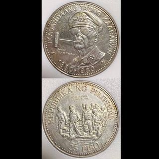 1980 25 Piso MacArthur 100th Anniversary Ikasangdaang Taong Kaarawan General Douglas Commemorative Coin Silver