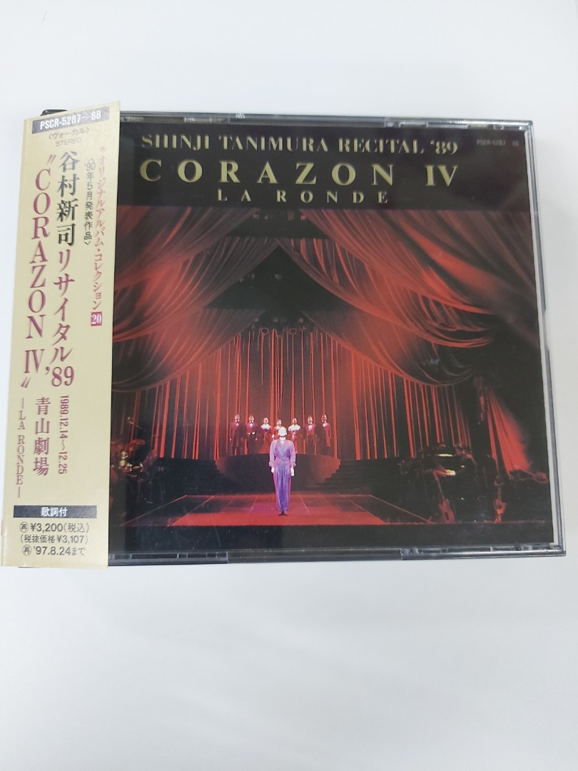 谷村新司2CD舊版日版(1989青山劇場演唱會), 興趣及遊戲, 音樂、樂器 
