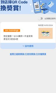 （分類：）位於 。 由 chingyi1010 提交（商品編號 1301385279，圖片 1）。簡介： 。