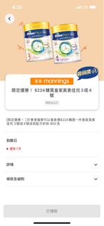 （分類：）位於 。 由 heheha1 提交（商品編號 1301310276，圖片 1）。簡介： 。