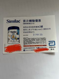 （分類：）位於 。 由 ellllll_ 提交（商品編號 1301359720，圖片 1）。簡介： 。