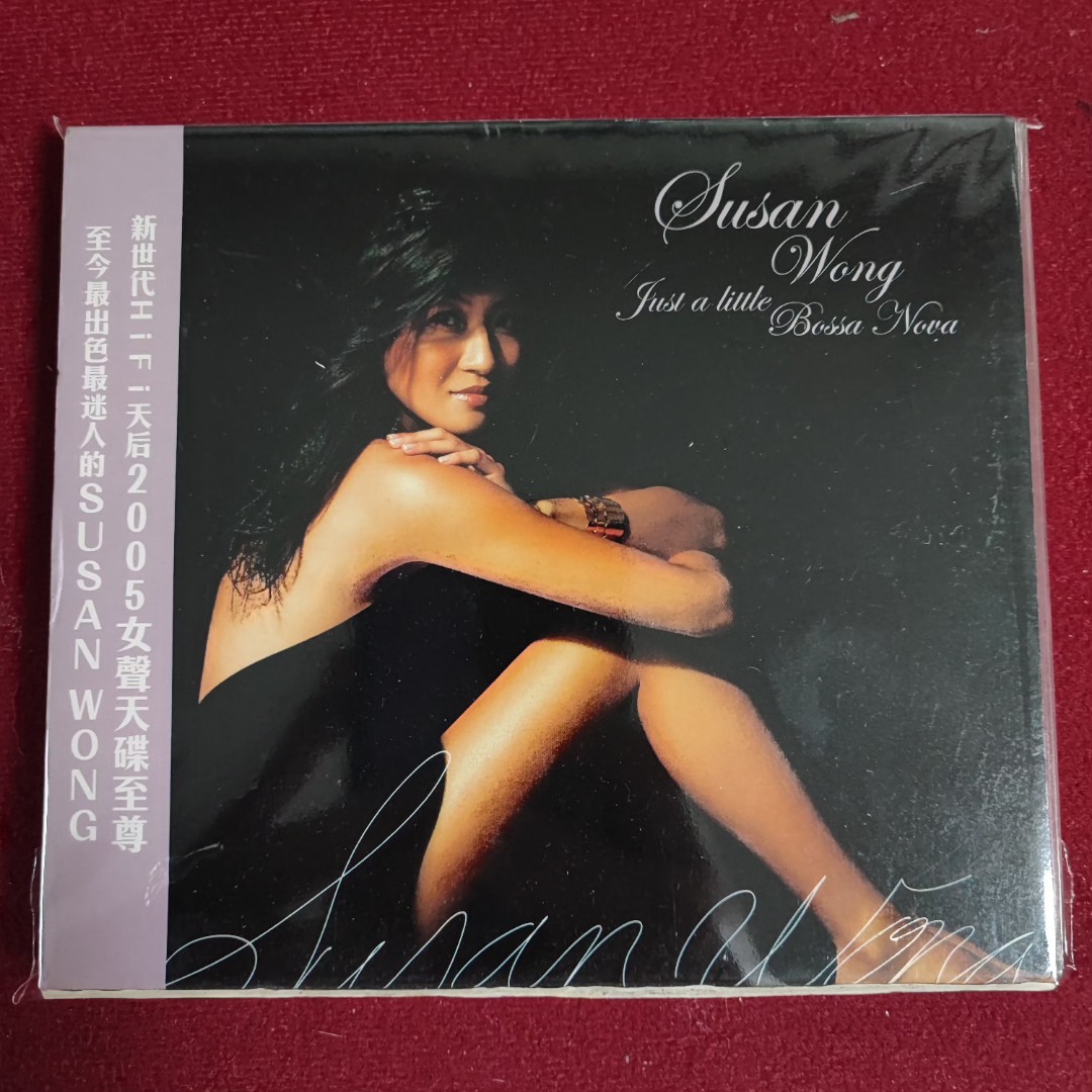 90％new 黃翠珊Susan Wong Just A Little bossa Nova CD / 2005年 