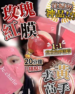 （分類：）位於 。 由 tingmama229 提交（商品編號 1301371826，圖片 1）。簡介： 。