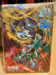 （分類：）位於 。 由 tamtommy 提交（商品編號 1301424241，圖片 1）。簡介： 。