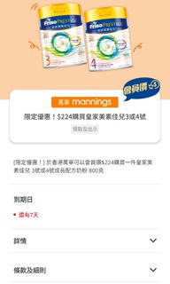 （分類：）位於 。 由 kary.kwchui 提交（商品編號 1301391753，圖片 1）。簡介： 。