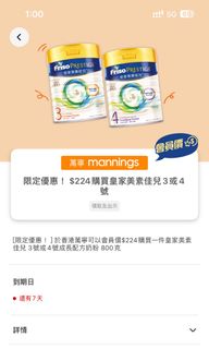 （分類：）位於 。 由 ArBuPig 提交（商品編號 1301353575，圖片 1）。簡介： 。
