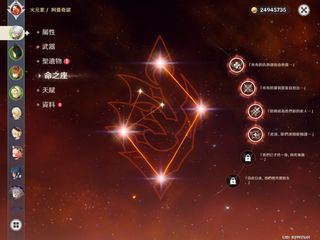 （分類：）位於 。 由 noblehawk.bb7f72 提交（商品編號 1301372956，圖片 1）。簡介： 。