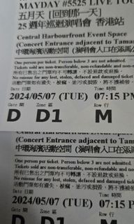 （分類：）位於 。 由 jamespong7 提交（商品編號 1301365837，圖片 1）。簡介： 。