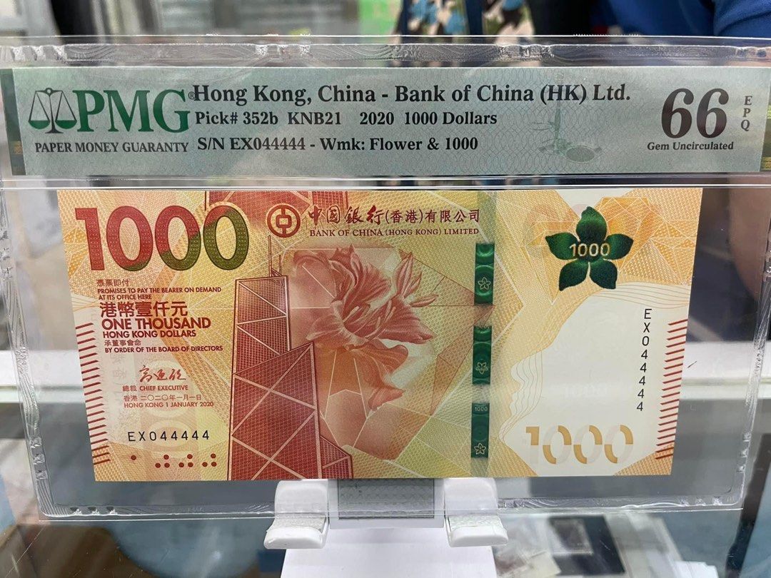 快閃, 不議價2020年香港中銀1000元EX044444 PMG 66 = 2380元交收: 好旺角2樓251号鋪(4:30-6:30)  或平郵+10，掛號+30或順豐到付, 興趣及遊戲, 收藏品及紀念品, 錢幣- Carousell