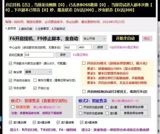 （分類：）位於 。 由 modifier 提交（商品編號 1301457928，圖片 1）。簡介： 。
