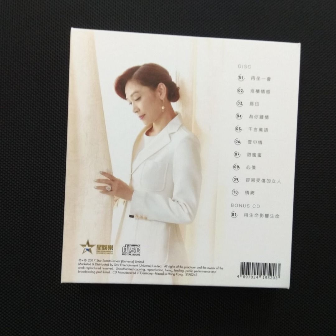 鄺美雲 Cally Kwong - C Again CD 98%新 #W1003, 興趣及遊戲, 音樂、樂器 & 配件, 音樂與媒體 - CD ...