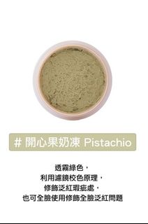 （分類：）位於 。 由 mint_alien 提交（商品編號 1301440610，圖片 1）。簡介： 。