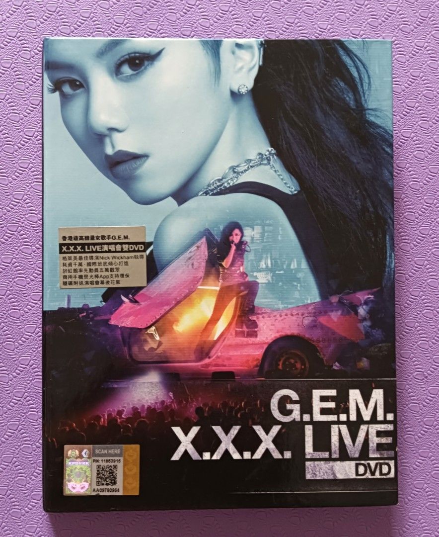 DVD) 鄧紫棋G.E.M. X.X.X. (LIVE CONCERT) 2DVD, Hobbies & Toys 