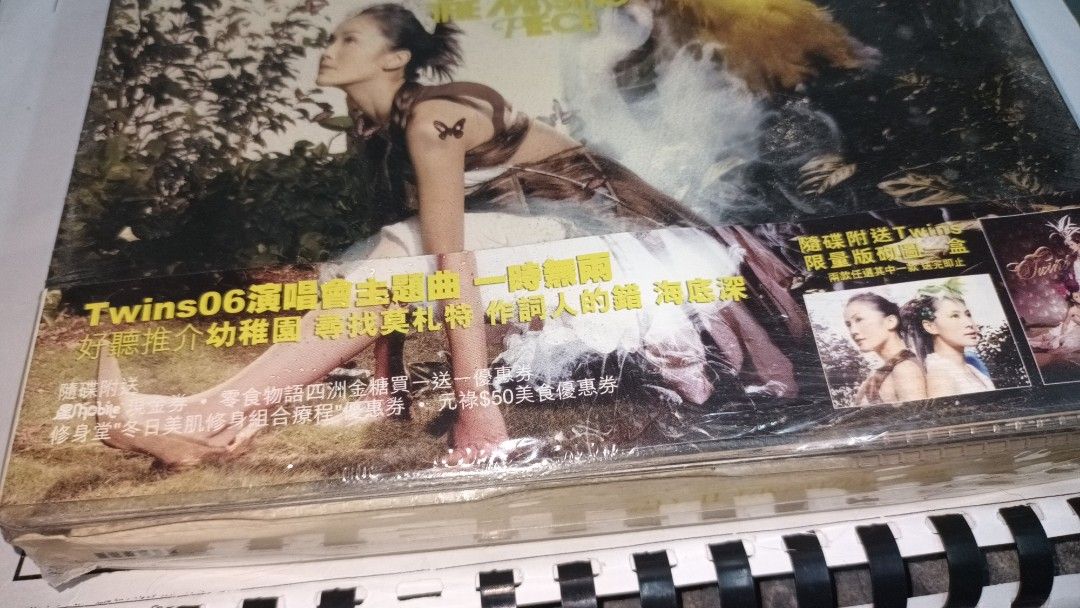 全新未開TWINS 一時無兩Missing Piece 舊版CD + 限量版砌圖一盒
