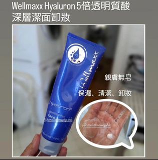 （分類：）位於 。 由 ameliebeautyhk 提交（商品編號 1301389728，圖片 1）。簡介： 。