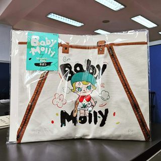 Baby Molly Apron Bag