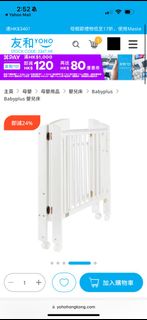 （分類：）位於 。 由 kiu_520 提交（商品編號 1301363930，圖片 1）。簡介： 。