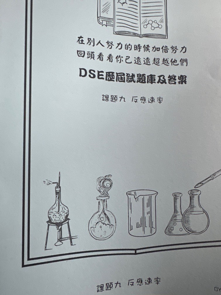 DSE Chem Past Paper By Topic Carousell Dse chem past paper by topic carousell