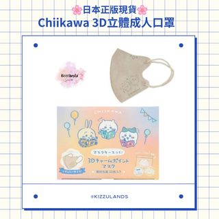 （分類：）位於 。 由 Kizzulands 提交（商品編號 1301411602，圖片 1）。簡介： 。