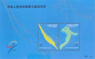 (Category: ) located in . Submitted by asia.stamps.2020 (Listing ID 1301358940, Image 1). Description: .