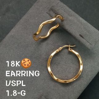 Curvy Hoop Earrings