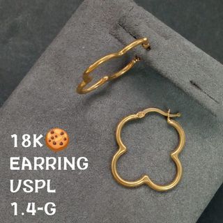 Curvy Hoop Earrings