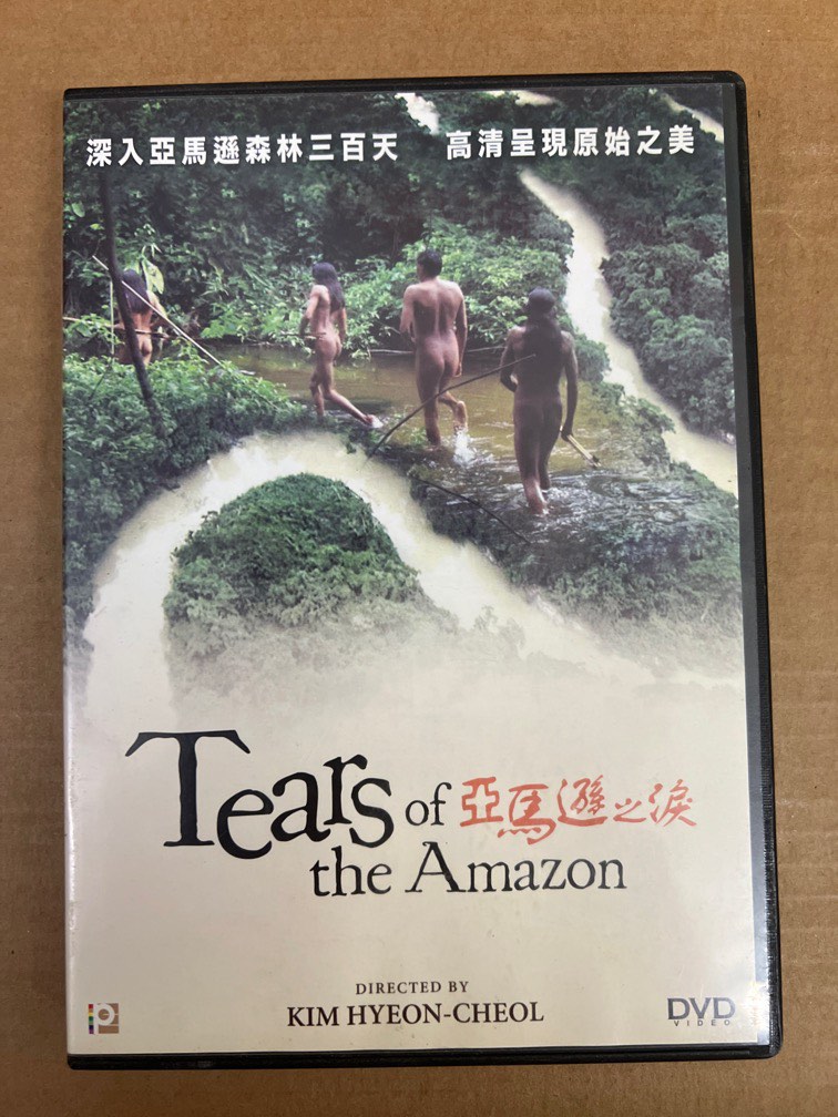 DVD 8005 亞馬遜之淚Tears of the Amazon, 興趣及遊戲, 音樂、樂器 