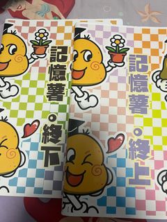 （分類：）位於 。 由 gamingfun 提交（商品編號 1301466955，圖片 1）。簡介： 。