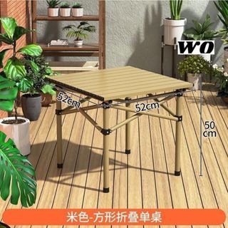 Foldable Camping Table (52X52X50cm)