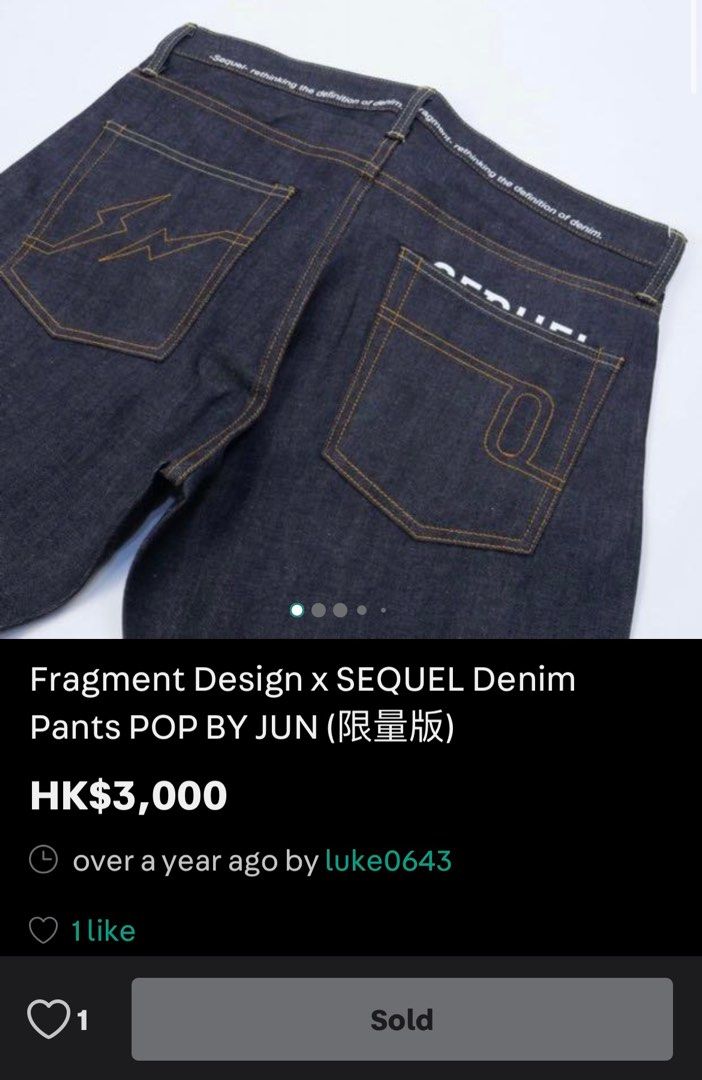 L ] POP BY JUN fragment x sequel DENIM - パンツ