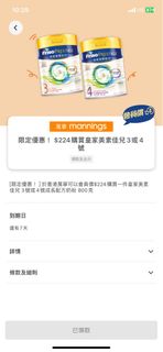（分類：）位於 。 由 knowyourselfmore 提交（商品編號 1301322981，圖片 1）。簡介： 。
