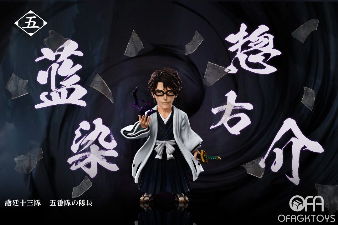 激レア BLEACH 七番隊隊長 狛村左陣 ぬいぐるみ ジャンプ スーパー ステージ 激レア BLEACH 七番隊隊長 狛村左陣