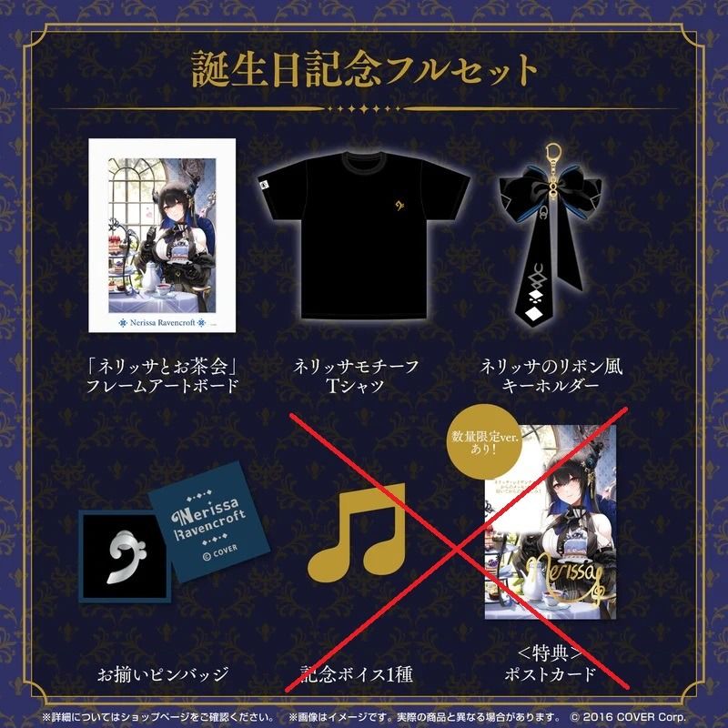 Nerissa Ravencroft　ネリッサ　誕生日　フルセット　自筆　ホロカ Nerissa Ravencroft ネリッサ 誕生日 フルセット 自筆 ホロカ