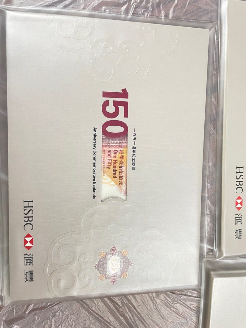 HSBC 150 紀念抄 （全新未開）, 門票＆禮券, 現金券、兌換券、禮券 - Carousell
