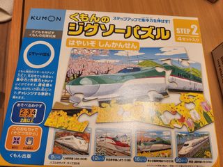（分類：）位於 。 由 jjq12 提交（商品編號 1301336322，圖片 1）。簡介： 。