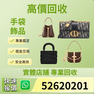 （分類：）位於 。 由 luxbuyerhk 提交（商品編號 1301450988，圖片 1）。簡介： 。