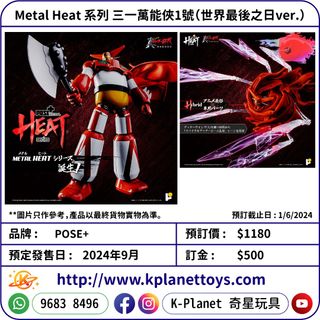 （分類：）位於 。 由 k-planet 提交（商品編號 1301378493，圖片 1）。簡介： 。