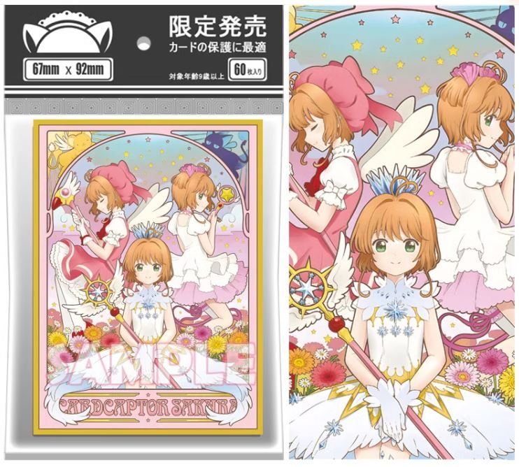 cardcaptor sakura card sleeves Sakura: Clow Clow Card Book Shoulder Bag B07J67Z3SZ Description Preorder - Foil Card Capture