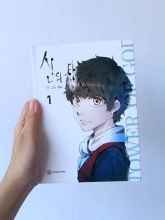 Tower of God by SUI Manhwa [Korean text]