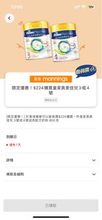 （分類：）位於 。 由 eunicewonng 提交（商品編號 1301346570，圖片 1）。簡介： 。