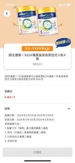 （分類：）位於 。 由 kfluk 提交（商品編號 1301377766，圖片 1）。簡介： 。