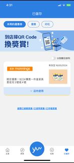 （分類：）位於 。 由 0716hei 提交（商品編號 1301380966，圖片 1）。簡介： 。