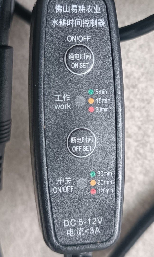 12V Timer (Category: Gardening Tools & Ornaments) located in Singapore. Submitted by bernardpuah (Listing ID 1306041680, Image 1). Description: 5/15/30 min ON settings 30/60/120 min OFF settings 12V supply and 12V output for hydroponics system or fish tank self collect near tanah merah mrt or add $4 for delivery..