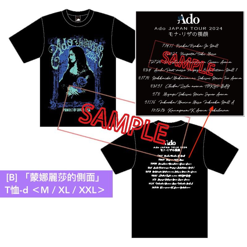 Ado JAPAN TOUR 2024 Tシャツ XL Ado タイポグラフィTシャツ 東京 XL