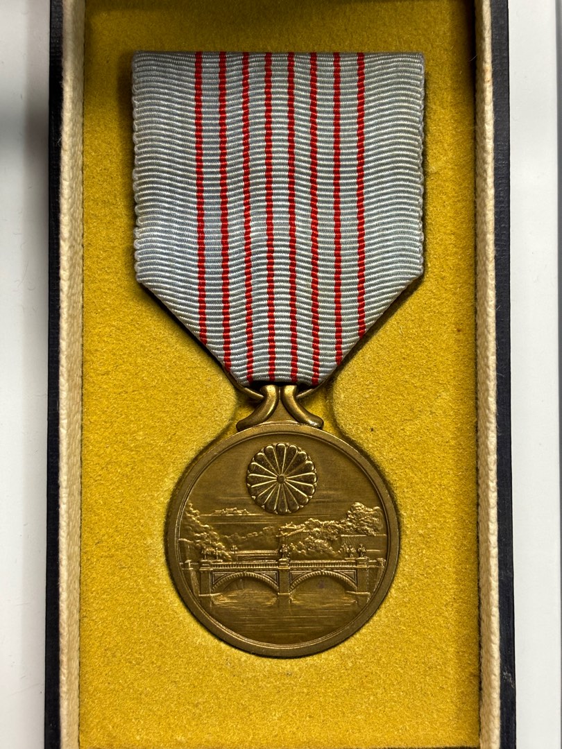 日本昭和時期勛章/紀念章，1940年紀元二千六百年祝典記念章Medal，第二 