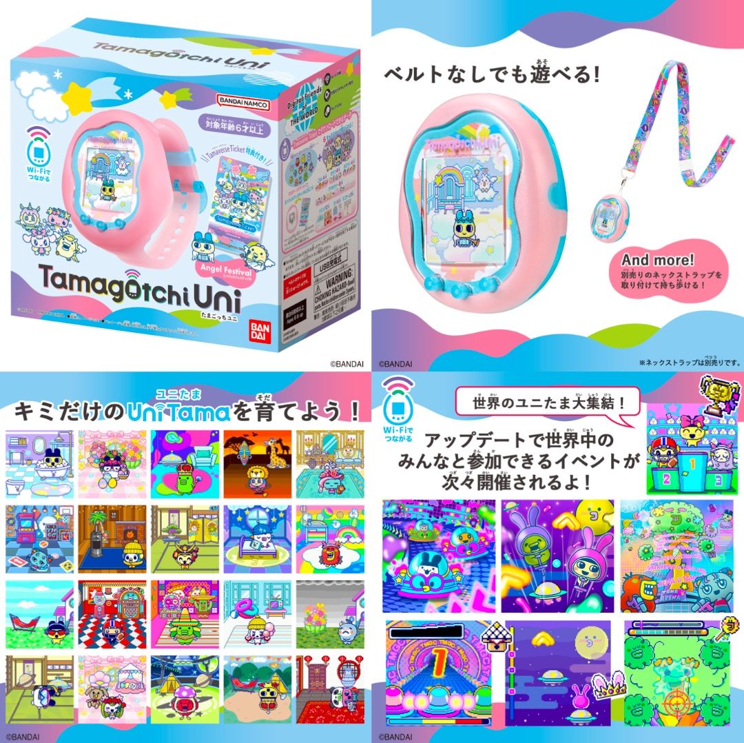 Tamagotchi Uni Angel Festival Sanrio 新品 Amazon.co.jp: BANDAI Tamagotchi Uni Angel Festival