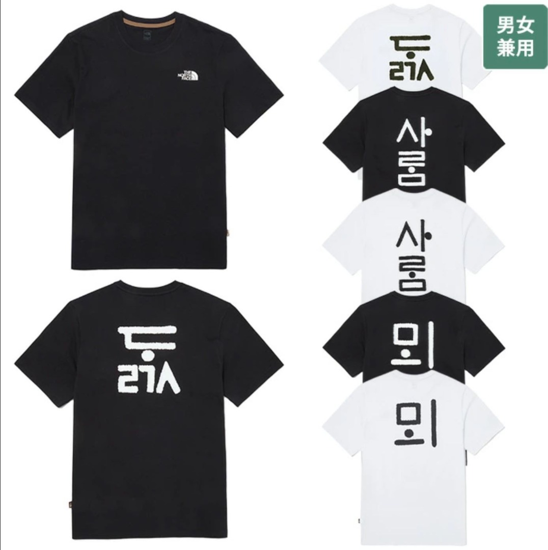 M'S HANGEUL 2 TNF ★ 【新作】 NORTH FACE R/TEE S/S THE 人気
