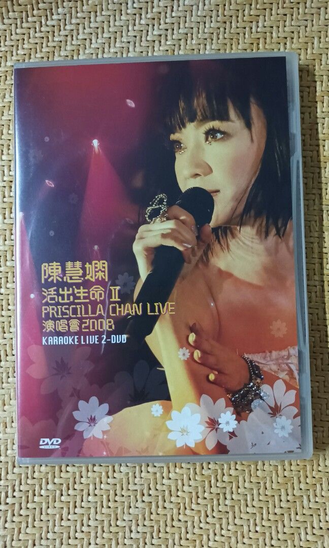 陳慧嫻活出生命2 演唱會2008 dvd