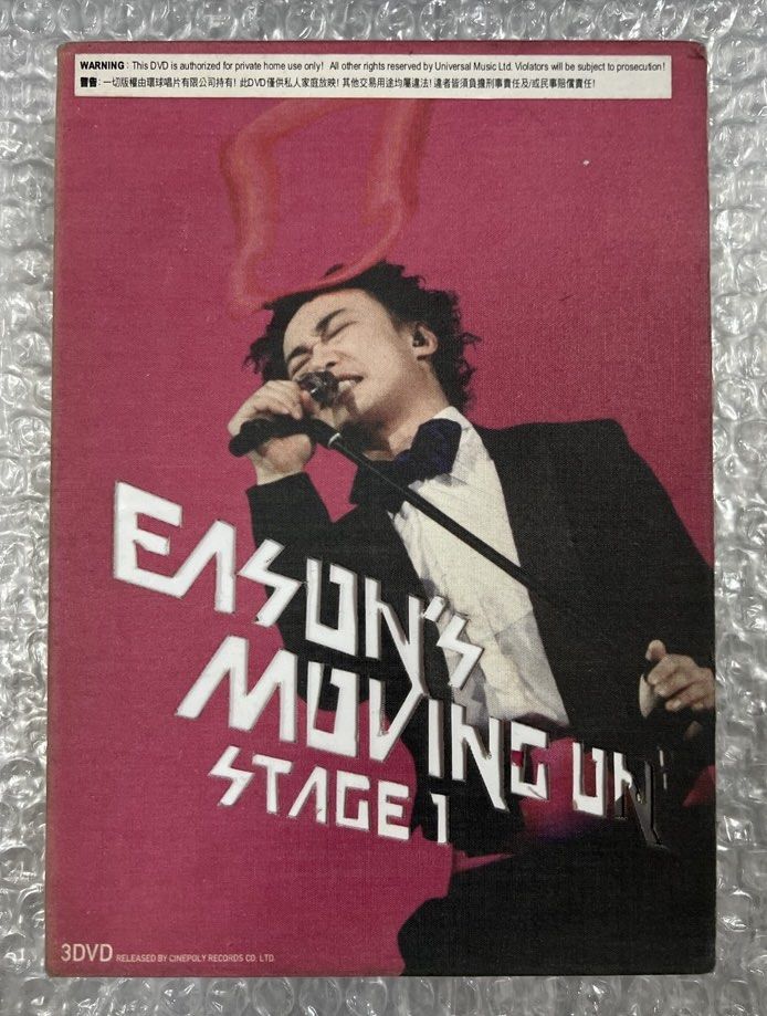 Eason Moving on Stage 1 (Live) - Album by Eason Chan - Apple